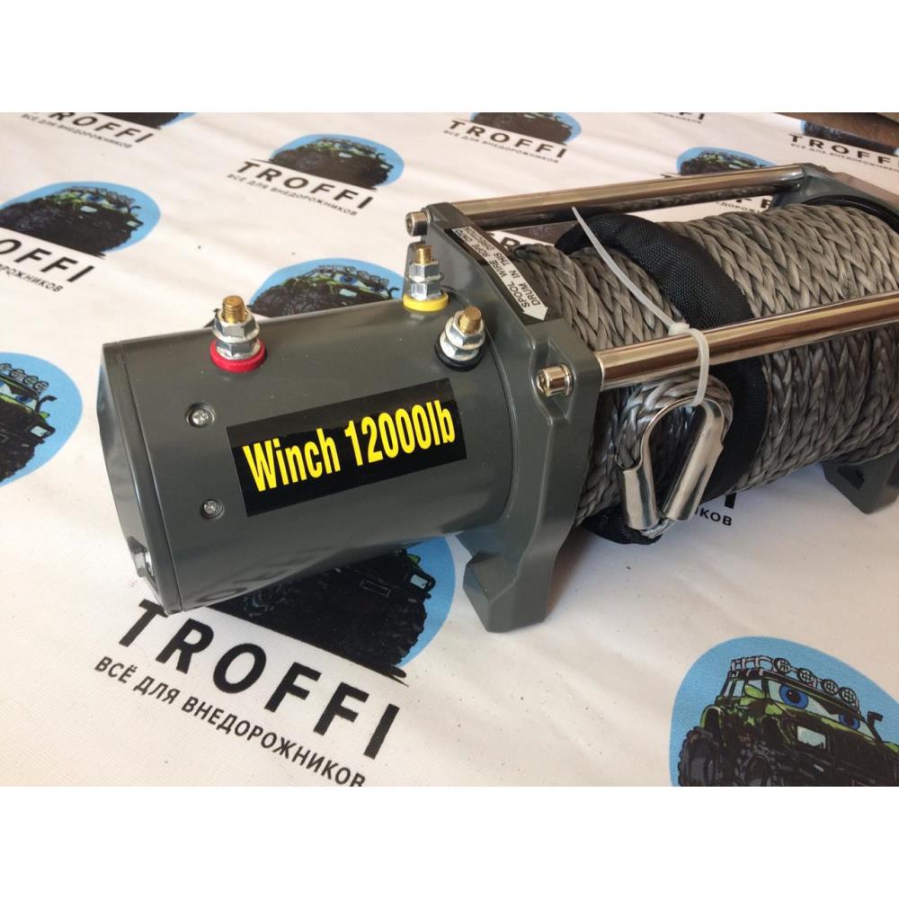 Лебёдка электрическая 12V Electric Winch 12000 lbs 5443 кг (влагозащищенная) синт. трос